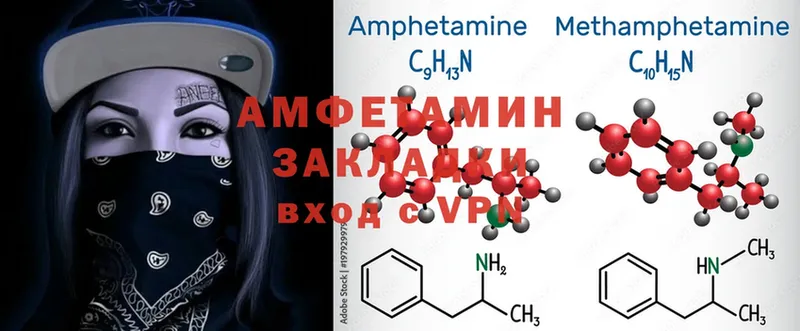 Amphetamine Premium  Краснотурьинск 