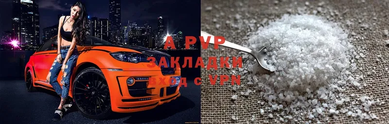 Alfa_PVP мука  гидра tor  Краснотурьинск 