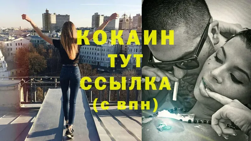 Cocaine 99%  сколько стоит  Краснотурьинск 