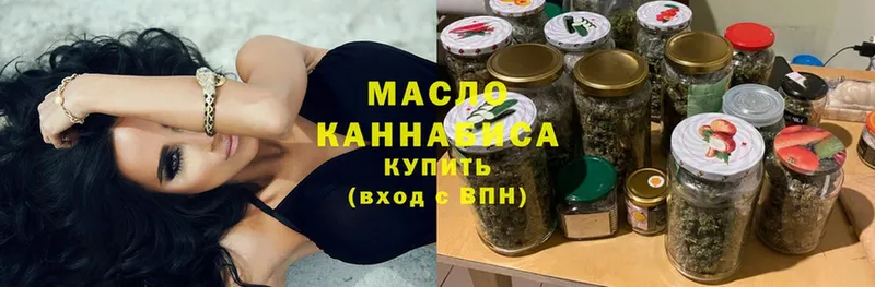 ТГК жижа  закладки  Краснотурьинск 