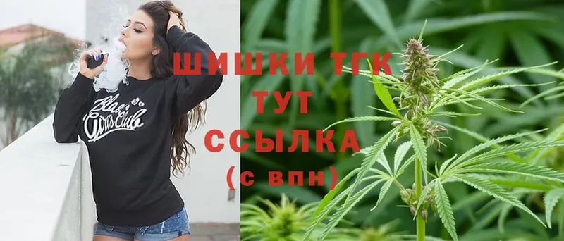 Каннабис Ganja  мориарти формула  Краснотурьинск 